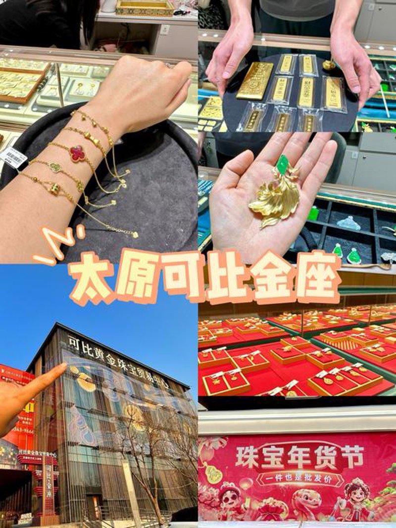 五金经销部：构建现代工业的基石